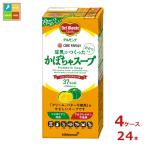 デルモンテワンファミリー豆乳でつく...