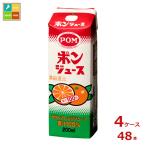 えひめ飲料POMポンジュース200...