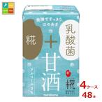 商品画像3