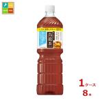 サントリー 烏龍茶OTPP1