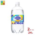 アサヒ ウィルキンソ