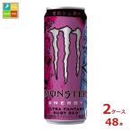 アサヒ モンスター ウルトラファンタジールビーレッド 355g缶×2ケース（全48本）送料無料【to】