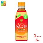 mitsu can ... Karin . уксус мед яблоко 500ml×1 кейс ( все 6шт.@) бесплатная доставка 