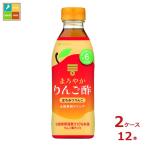mitsu can ... Karin . уксус мед яблоко 500ml×2 кейс ( все 1 2 шт ) бесплатная доставка 