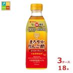 mitsu can ... Karin . уксус мед яблоко 500ml×3 кейс ( все 18шт.@) бесплатная доставка 
