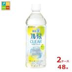 mitsu can полный -tis прозрачный citrus распорка 500ml×2 кейс ( все 48шт.@) бесплатная доставка 
