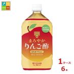 mitsu can ... Karin . уксус мед яблоко распорка 1L×1 кейс ( все 6шт.@) бесплатная доставка 