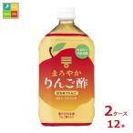 mitsu can ... Karin . уксус мед яблоко распорка 1L×2 кейс ( все 1 2 шт ) бесплатная доставка 