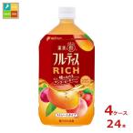 mitsu can полный -tis Ricci манго pi-chi распорка 1L×4 кейс ( все 24шт.@) бесплатная доставка 