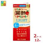 tamanoi уксус мед чёрный уксус диета LIGHT1L бумага упаковка ×2 кейс ( все 1 2 шт ) бесплатная доставка 