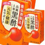 . жизнь sake Goryeo морковь чёрный уксус 125ml бумага упаковка ×1 кейс ( все 18шт.@) бесплатная доставка 