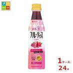 mitsu can полный -tis...laz Berry 350ml×1 кейс ( все 24шт.@) бесплатная доставка 