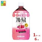 mitsu can полный -tis...laz Berry распорка 1L×1 кейс ( все 6шт.@) бесплатная доставка 