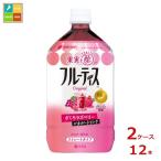 mitsu can полный -tis...laz Berry распорка 1L×2 кейс ( все 1 2 шт ) бесплатная доставка 