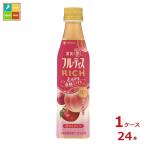 mitsu can полный -tisRICH белый персик 350ml×1 кейс ( все 24шт.@) бесплатная доставка 