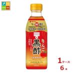 mitsu can яблоко чёрный уксус 500ml×1 кейс ( все 6шт.@) бесплатная доставка 