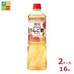 mitsu can для бизнеса полный -tis... Karin . уксус напиток (6 раз .. модель )1L×2 кейс ( все 16шт.@) бесплатная доставка 