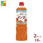 mitsu can для бизнеса полный -tis яблоко уксус манго (6 раз .. модель )1L×2 кейс ( все 16шт.@) бесплатная доставка 