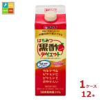 tamanoi уксус мед чёрный уксус диета .. модель функциональность отображать еда 500ml бумага упаковка ×1 кейс ( все 1 2 шт ) бесплатная доставка 