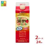 tamanoi уксус мед чёрный уксус диета .. модель функциональность отображать еда 500ml бумага упаковка ×2 кейс ( все 24шт.@) бесплатная доставка 