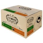 ショッピングドリップコーヒー 京都 小川珈琲店 有機珈琲 アソートセット ドリップコーヒー2種（全60杯分） 送料無料