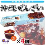 沖縄 スイーツ 黒糖 金時豆 押麦 沖縄土産にもおすすめ　沖縄黒糖ぜんざい 360g(90g×4カップ)×4個 沖縄 定番 土産 昔ながら 林修の今でしょ 講座 おやつ 黒糖