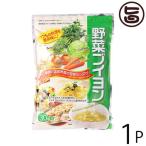 野菜ブイヨン 120g（4g×30P）×1袋 美