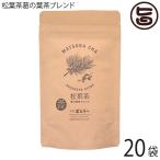 ショッピング松葉茶 松葉茶葛の葉茶ブレンド ティーバッグ 2.5g×10P×20袋 茶三代一