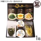 Yahoo! Yahoo!ショッピング(ヤフー ショッピング)沖縄のくわっちー詰め合わせ （ジーマーミ豆腐・海ぶどう・島らっきょう）×1P 大幸商事 沖縄 人気 定番 土産 惣菜