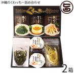 Yahoo! Yahoo!ショッピング(ヤフー ショッピング)沖縄のくわっちー詰め合わせ （ジーマーミ豆腐・海ぶどう・島らっきょう）×2P 大幸商事 沖縄 人気 定番 土産 惣菜