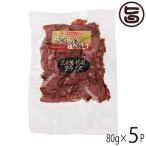Yahoo! Yahoo!ショッピング(ヤフー ショッピング)ギフト 馬肉の燻製 パストラミスライス 80g×5P フジチク 帰省土産 お取り寄せ 贈答 贈り物 お祝い オードブル おつまみ