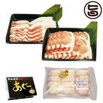 ギフト やんばる島豚あぐー極上しゃぶしゃぶセット ギフト箱入り フレッシュミートがなは 沖縄 土産 アグー 貴重 肉