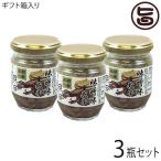 ギフト 化粧箱入り みそ味いか塩辛 