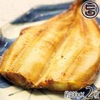 Yahoo! Yahoo!ショッピング(ヤフー ショッピング)縞ほっけの一夜干し 300g前後×2枚 株式会社はるか 北海道 土産 人気 お取り寄せ 惣菜 つまみ 宅飲み