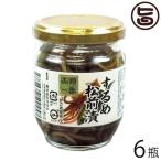 Yahoo! Yahoo!ショッピング(ヤフー ショッピング)するめ松前漬 130g×6瓶 株式会社はるか 北海道 土産 人気 しおから 国内産するめいか使用 北海道伝統の味