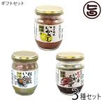 Yahoo! Yahoo!ショッピング(ヤフー ショッピング)ギフト 化粧箱入り 味くらべ 海味浪漫 3種ギフトセット 粒うに ゆず風味 三升漬 株式会社はるか 北海道 人気 塩辛