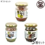 Yahoo! Yahoo!ショッピング(ヤフー ショッピング)ギフト 化粧箱入り 味くらべ 海味浪漫 3種ギフトセット 粒うに ゆず風味 松前漬 株式会社はるか 北海道 人気 塩辛