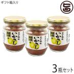 ギフト 化粧箱入り ゆず風味いかさ