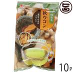 秋ウコン スライス 100g×10P 比嘉製茶
