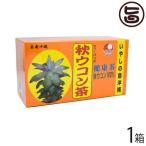 Yahoo! Yahoo!ショッピング(ヤフー ショッピング)秋ウコン茶32袋入り×1箱 比嘉製茶 沖縄 人気 定番 土産 健康茶 うこん 鬱金 ティーバッグタイプ