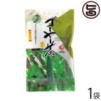 ゴーヤー茶 20g×1袋 比嘉製茶 沖縄 