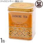 ジャスミンティー 角缶 120g×1缶 比