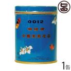 Yahoo! Yahoo!ショッピング(ヤフー ショッピング)胡蝶牌 （こちょうはい） 青缶 （中） 200g×1缶 比嘉製茶 沖縄 定番 土産 人気 健康茶 さっぱり茉莉花茶