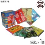 ミラクル10袋入り×1箱 比嘉製茶 沖