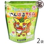 Yahoo! Yahoo!ショッピング(ヤフー ショッピング)やんばる茶 5袋入り×2袋 比嘉製茶 沖縄 人気 土産 お茶 沖縄生まれの緑茶