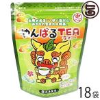 やんばる茶 5袋入り×18袋 比嘉製茶 沖縄 人気 土産 お茶 沖縄生まれの緑茶