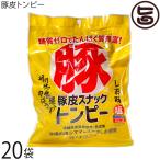 �ؔ�X�i�b�N�g���s�[ 40g�~20�� �n�l�}���t�[�Y ���� ���񂾂��� ���Ԃ炩�� �D�ǌ��Y�i