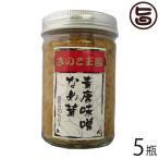 青唐味噌なめ茸 170g×5瓶 北海道名販 北海道 人気 定番 土産 惣菜 青唐味噌