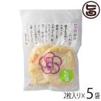 Yahoo! Yahoo!ショッピング(ヤフー ショッピング)博多玄海 えだ豆 約60g×2枚入り×5袋 博水 福岡 博多 人気 土産 惣菜 福岡県産えそ使用 博多てんぷら さつま揚げ