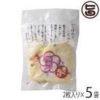 Yahoo! Yahoo!ショッピング(ヤフー ショッピング)博多玄海 きくらげ 約60g×2枚入り×5袋 博水 福岡 博多 人気 土産 惣菜 福岡県産えそ使用 博多てんぷら さつま揚げ